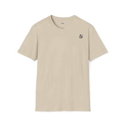 Breath of Spring • T-Shirt