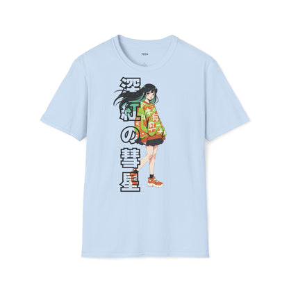 The green girl • T-Shirt